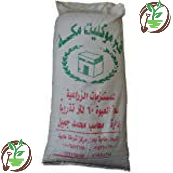 صورة فورموكليت شكارة 7.5 كجم  Vermiculite candy - 7.5 kg - to prepare the best agricultural soil Vermiculite candy - 7.5 kg - to prepare the best agricultural soil